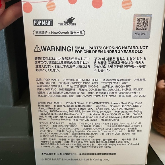 Pop Mart Labubu Bunny Plush Toy - Picture 2 of 2